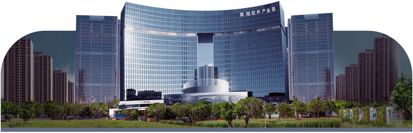企业简介
